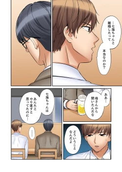 Page 232 of "Ato 349