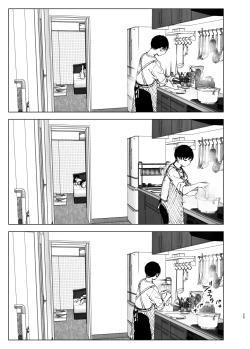 Page 29 of Monogatari no youni | 如同故事那般