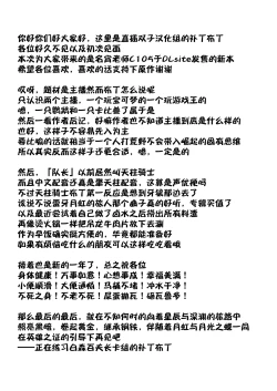 Page 28 of Kouzen Himitsuzai