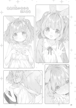 Page 24 of Usamimimaid to koibitoH | 兔兔耳朵小女仆和恋人色色