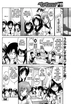 Page 180 of Otome Sensei all chapters