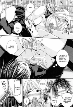 Page 14 of Niiso Shoujo de ○○○ - In the Kneesocks Girl ○○○