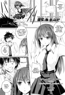 Page 24 of Niiso Shoujo de ○○○ - In the Kneesocks Girl ○○○