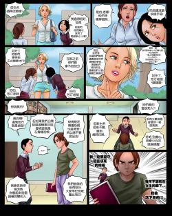 Page 10 of Giantess Boarding School - Chapter 1