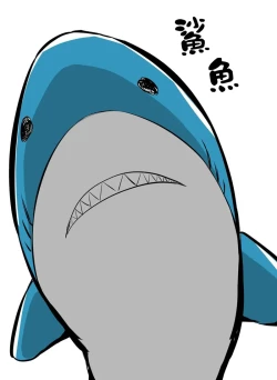 Page 74 of Tsundere Imouto to no Nichijou | 與傲嬌妹妹的日常