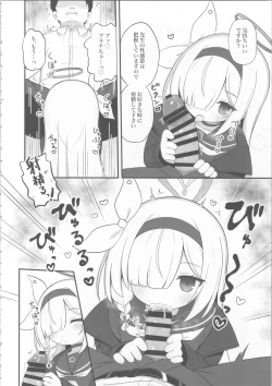 Page 8 of Gacha de Tenjou Shita no de Plana-chan ni "Nagusamete" Morau Hon