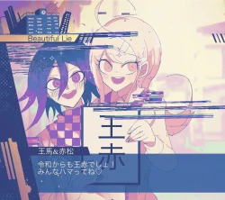 Page 19 of ［Tono］王赤 ※特殊性癖 忘れてしまった自分の解体ショー