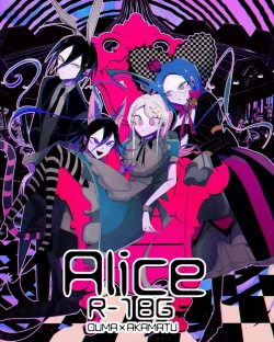 Page 22 of ［Tono］R-18少しグロ 王赤凡『ウラガワにひそむ』