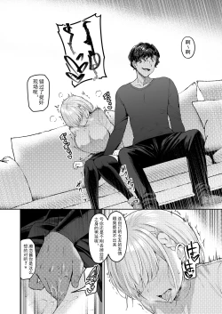 Page 23 of Vanishing Reality 2