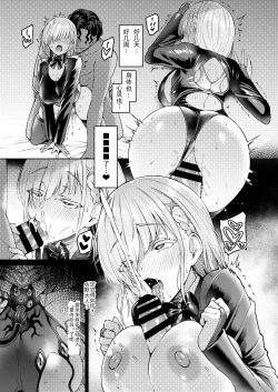 Page 28 of Vanishing Reality 2