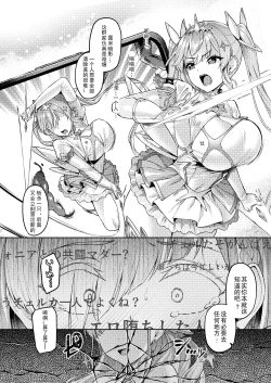 Page 35 of Vanishing Reality 2