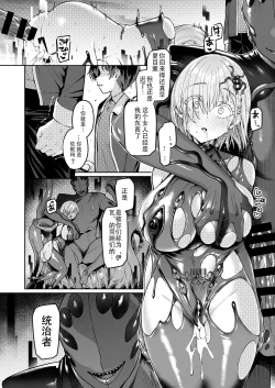 Page 41 of Vanishing Reality 2