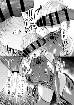 Page 45 of Vanishing Reality 2