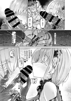 Page 46 of Vanishing Reality 2