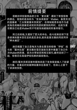 Page 4 of Vanishing Reality 2