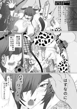 Page 3 of Taimanin Kachiku Noujoujima e Youkoso!! 2 Rinko Hen