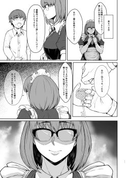 Page 30 of After The Party Extra Episode 1.5