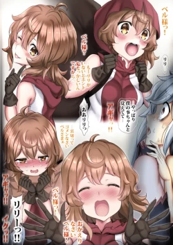 Page 44 of Sennou Zumi Sekai Zenpen