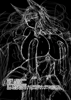 Page 39 of 妖狐輪嬲