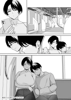 Page 104 of Gibo-san wa Boku no Mono