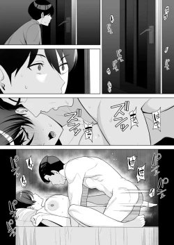 Page 167 of Gibo-san wa Boku no Mono