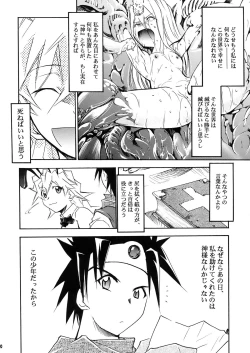 Page 10 of Moyomoto II