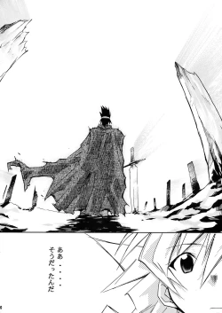 Page 20 of Moyomoto II