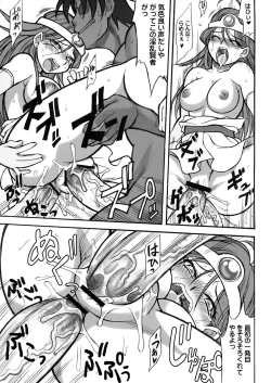 Page 39 of Moyomoto II