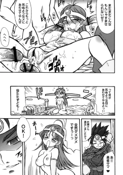 Page 41 of Moyomoto II