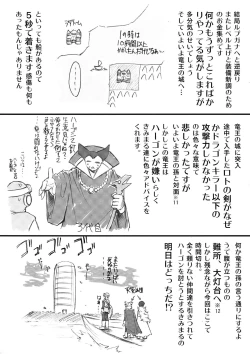 Page 77 of Moyomoto II