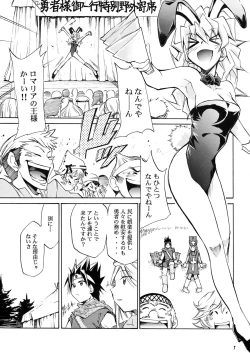 Page 7 of Moyomoto II