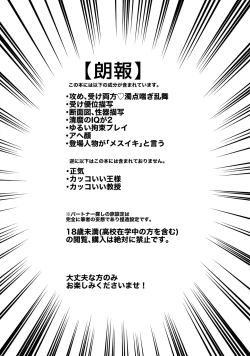 Page 2 of 全部、見せてよ。