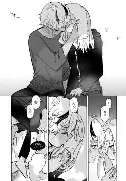 Page 32 of I DON'T LOVE THAT ABOUT YOU