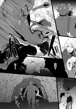 Page 204 of Eh!? Oyako de Seiyoku Shori Shitara Jikyuu 100 Yen Mokurerun desu ka?