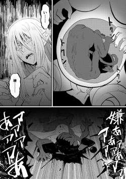 Page 216 of Eh!? Oyako de Seiyoku Shori Shitara Jikyuu 100 Yen Mokurerun desu ka?