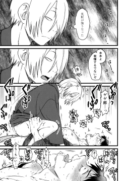 Page 10 of 憑かれやすい相棒を夜な夜な助けていますが色情霊は初めてです。