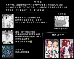 Page 5 of Tomodachi no Okaa-san Tsuzuki