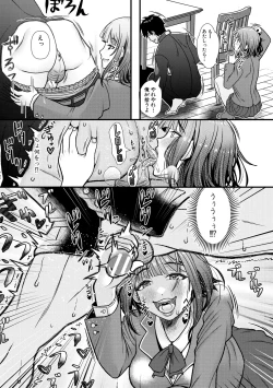 Page 31 of Imouto ga Giri nanode, Nakadashi wa Mainichi OK desu