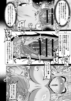 Page 21 of おちんぽJK欲望全開お下品自慰性活