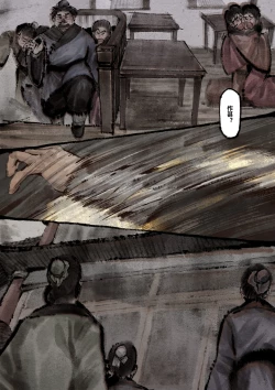 Page 225 of 金瓶梅 1-28+番外