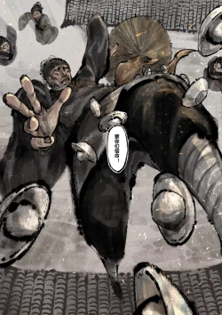 Page 226 of 金瓶梅 1-28+番外