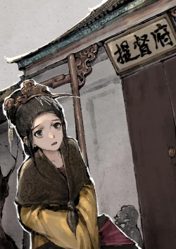 Page 252 of 金瓶梅 1-28+番外