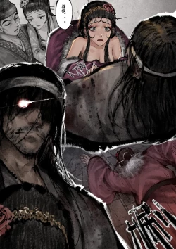 Page 286 of 金瓶梅 1-28+番外