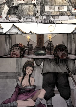 Page 289 of 金瓶梅 1-28+番外