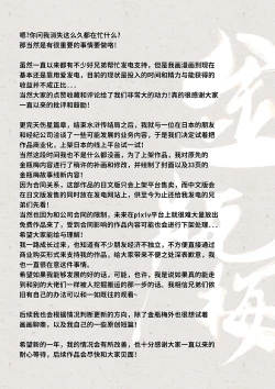 Page 5 of 金瓶梅 1-28+番外