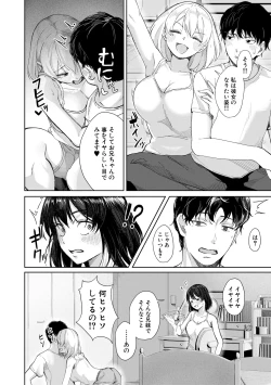 Page 46 of Papakatsu Gal ga Jitsu wa Seito de Gachi Koi Saretanda ga!? - The papakatsu gal is actually a student and she's got a serious crush on me!