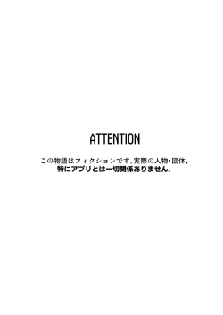 Page 2 of Chinkari 〜chinpo ga kaeru furimaapuri〜