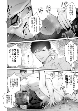 Page 38 of Chinkari 〜chinpo ga kaeru furimaapuri〜