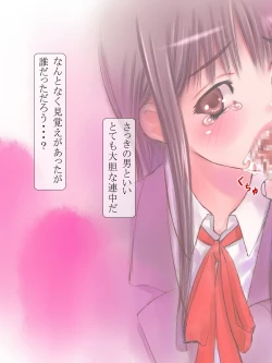 Page 8 of Houkago rinkan club boku no kanojo ha minna no pet