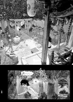 Page 151 of Monogatari no youni | 如同故事一般